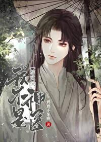 他悔了全文免费阅读