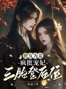 天命神婿李元