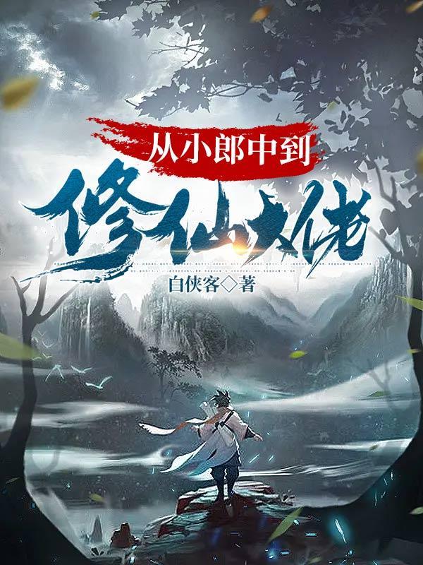 天命神婿陈黄皮叶红鱼