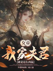 彻夜难眠啊门
