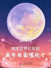 诱你心动免费阅读全文