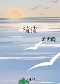 在线吃瓜笔趣阁