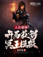渣前夫对我上瘾我说他高攀不起是啥意思