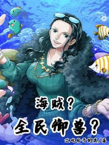 龙珠开局杀了神龙