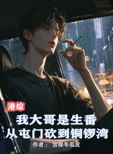 龙珠从斩杀神龙