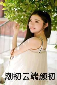 女总裁的妖孽兵王叶川无弹窗免费阅读全文