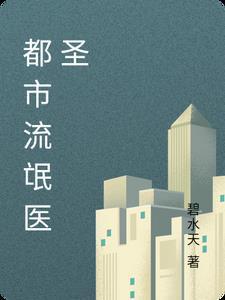 签约ac米兰后我开摆了笔趣阁