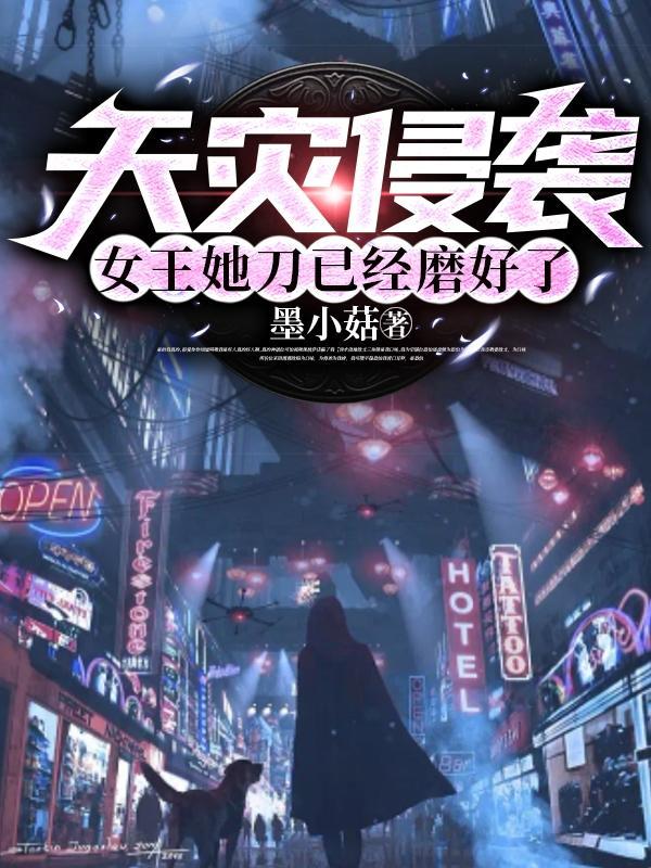 人生副本游戏全文免费阅读