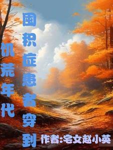 抄家流放