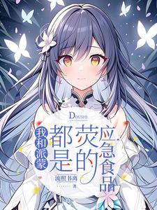 家有恶妻怎么治?