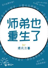 全家不是我一人在奋斗