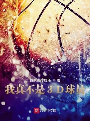 喜欢的人有男友了杨叶咩