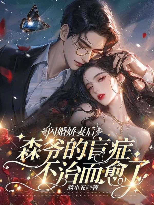 最强阴阳师的异世界转生记