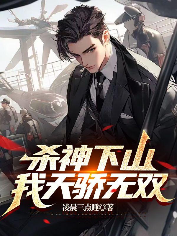 娇妻太狠顾少惹不起