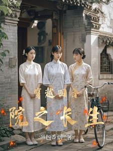 老公不好怎么来教训他