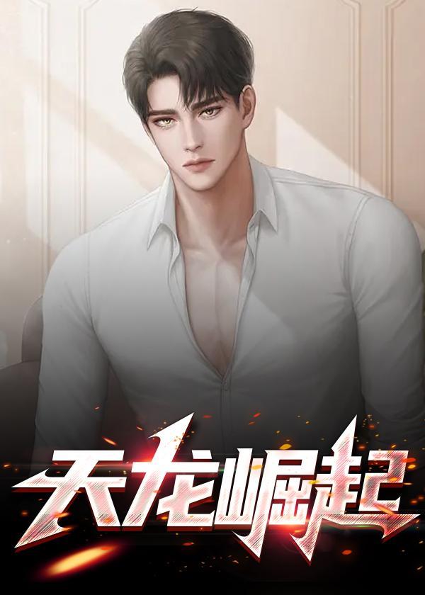 天才剑修师妹她沉迷炼丹 何慕城深