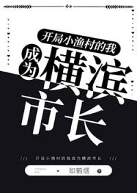 诸天游戏巡礼者txt