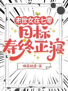 换心爱情电视剧