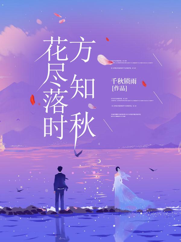 我真不是天道之子by妖月空