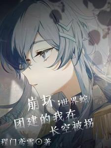 为师已经无敌了免费