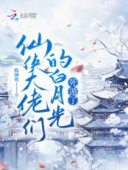 被踢出去的图片
