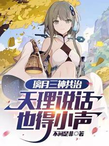 人生重启二十年无错版