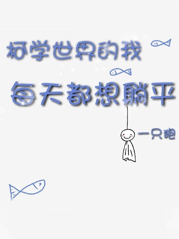 电竞大佬是我cp 百度