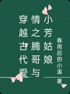 会亿点玄学怎么了完整版