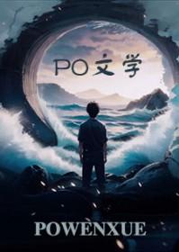 101条校规