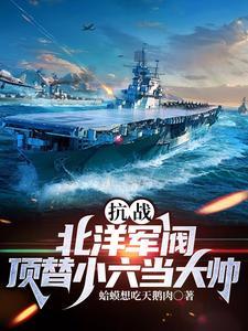 妖皇与仙尊与清朝txt
