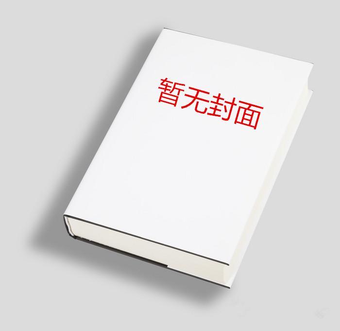 妖皇是什么境界