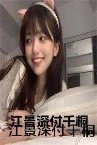 狐妖小红娘中雅雅的cp是谁