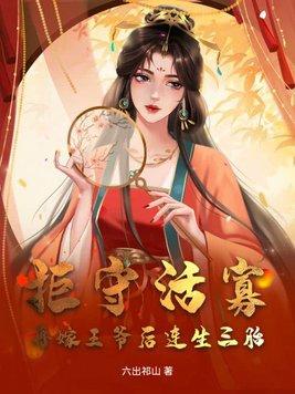 综影视炮灰女配逆袭
