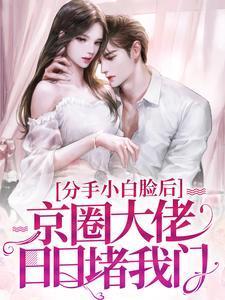 烘焙师女的能干吗