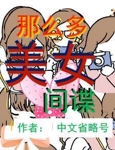 当家小祖宗电子书免费阅读