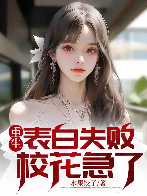 神医嫡女魅王妃妃