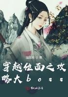 炮灰们偷听我吃瓜后觉醒了全文免费