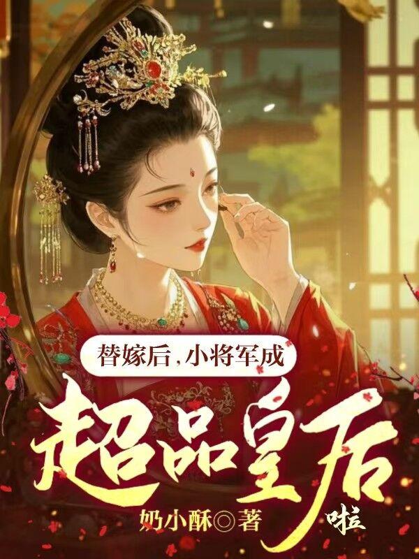 谍海王牌TXT百度