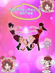 白月光求生欲太强猫