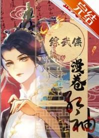 四合院小当