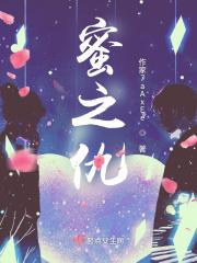 九皇叔凤轻尘是什么