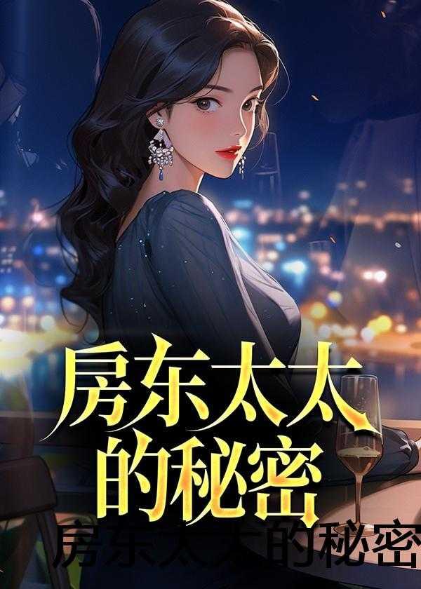 桃源神医妙手