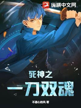 桃源神医免费阅读