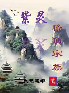 全能小农民全文免费阅读