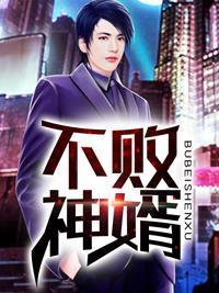 长官请自重
