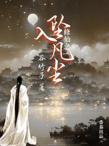 生生不灭陈枫