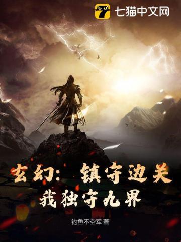 虚无吞焱