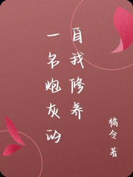 我的母亲作文300字优秀作文