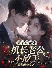 狩猎制服红色职业装