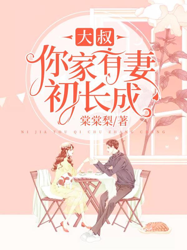 大师兄师傅不见了